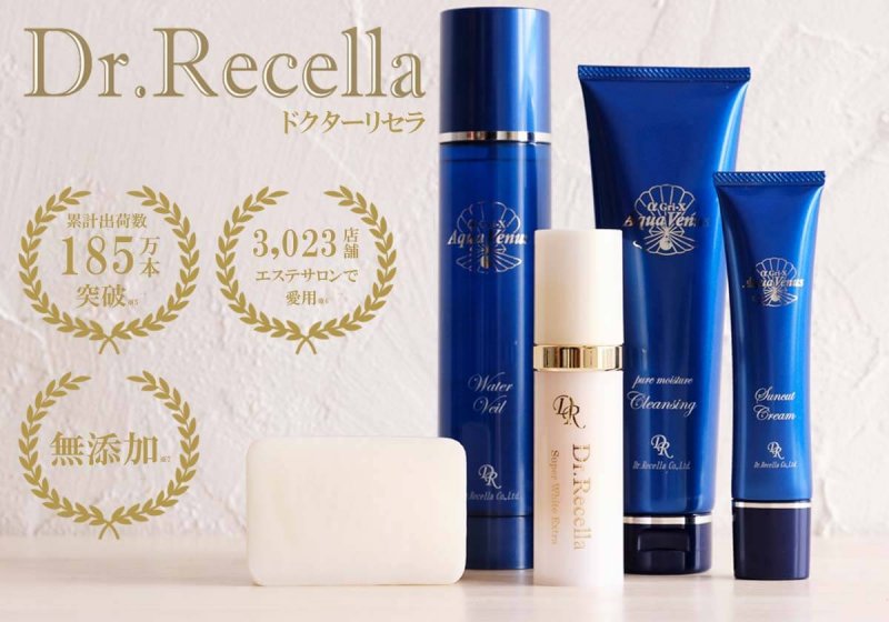 ドクターリセラ　商品イメージ