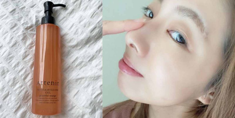 アテニアオレンジボトル　口コミ①