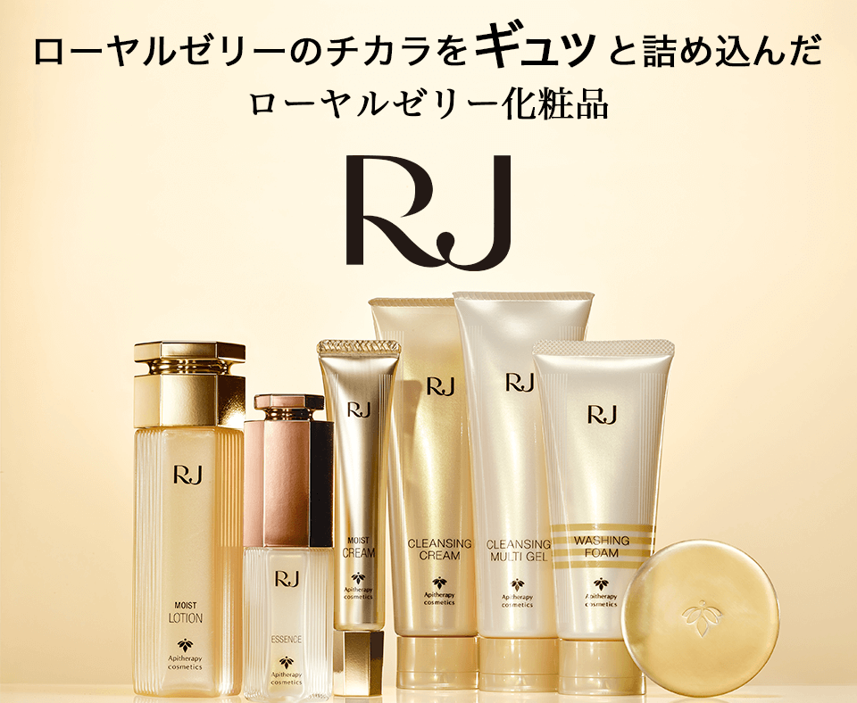 RJ_リニューアル