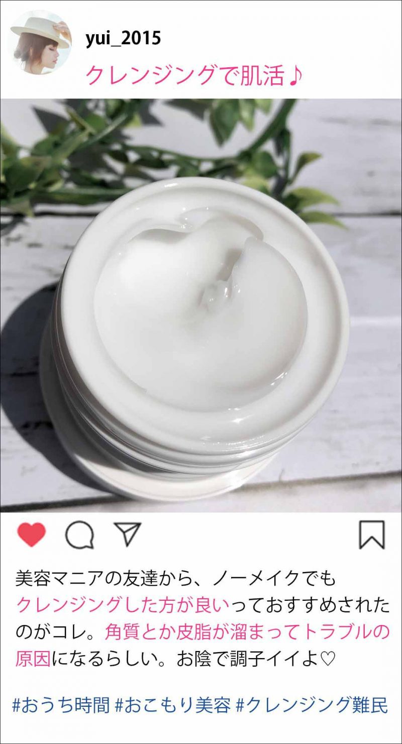 オフクリーム　口コミ２