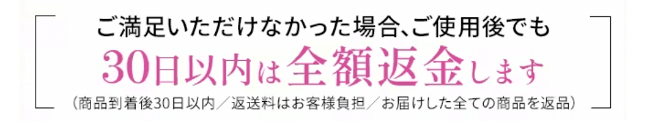 ライスフォースプレミアム