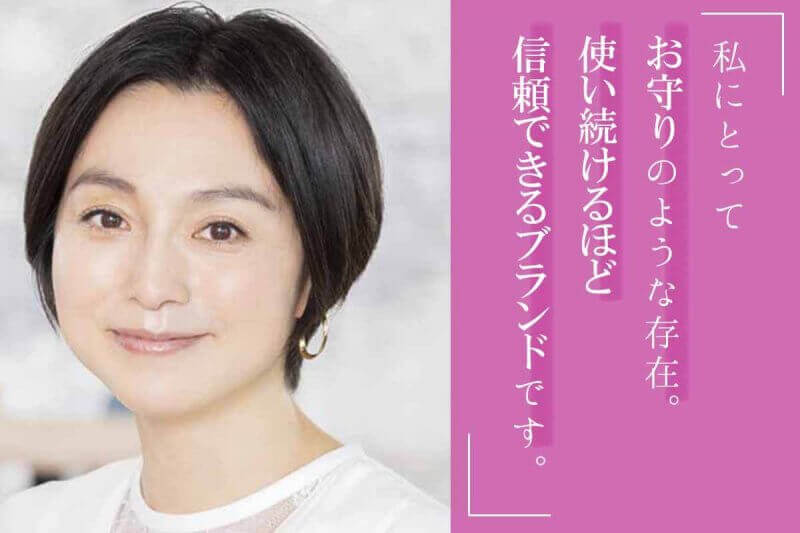 ブライトエイジ　本上まなみ