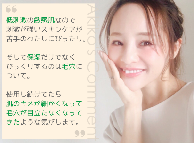 オラクル　田中亜希子　ブログ2