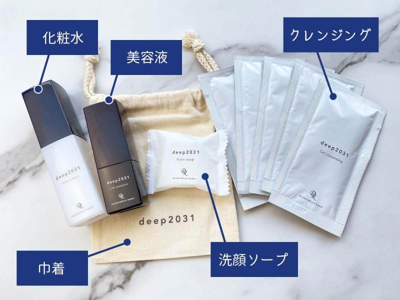 ドクターリセラdeep　アイテム