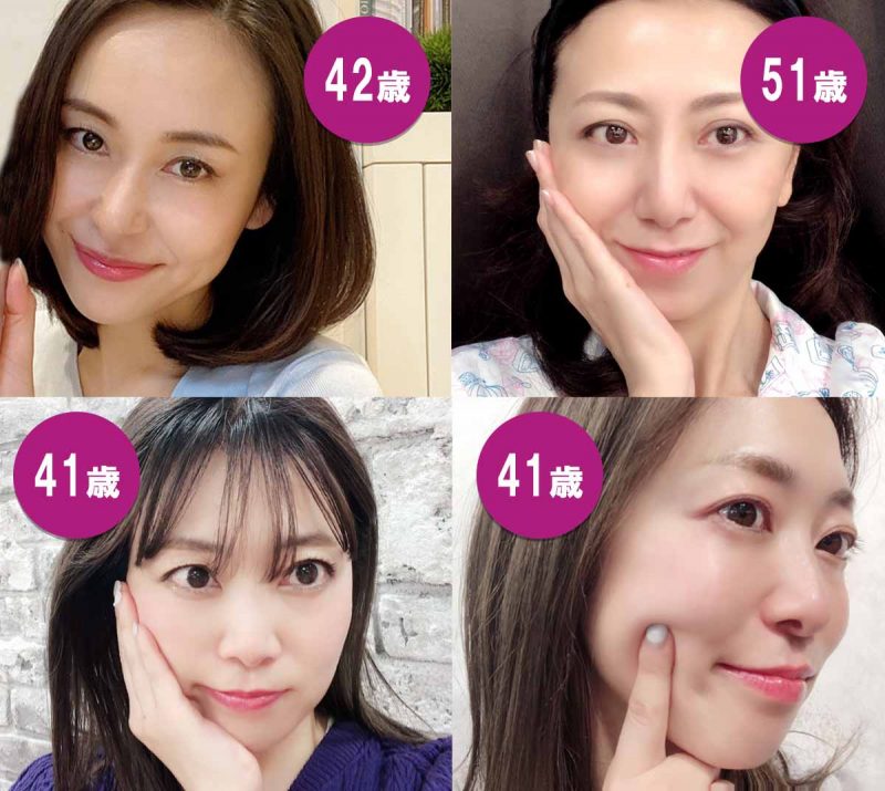 ブライトエイジ 美魔女 実年齢