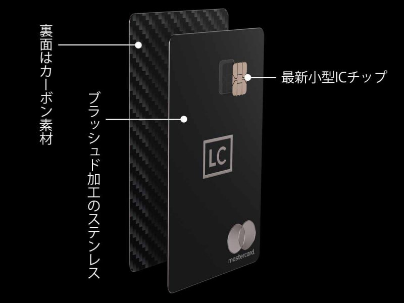 黒川 ラグジュアリーカード