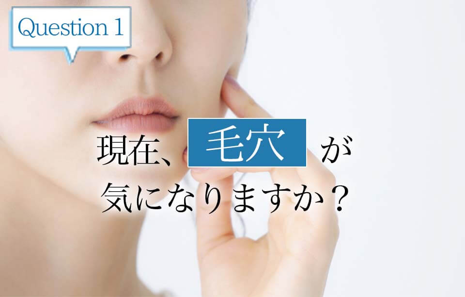 米肌レビュー記事