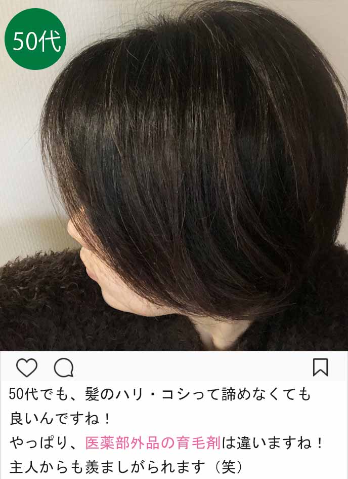 リリィジュ　口コミ③