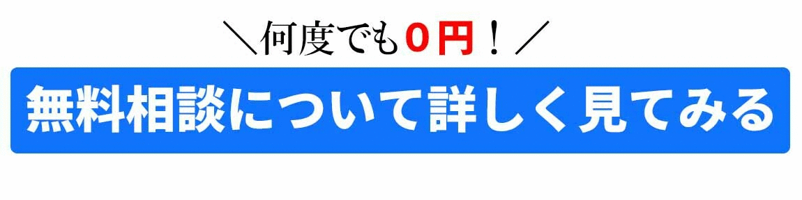 ふづき法律事務所　バナー