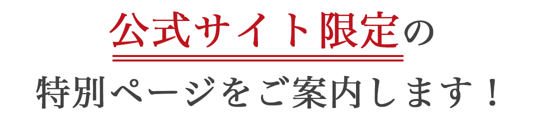 プライマーショット
