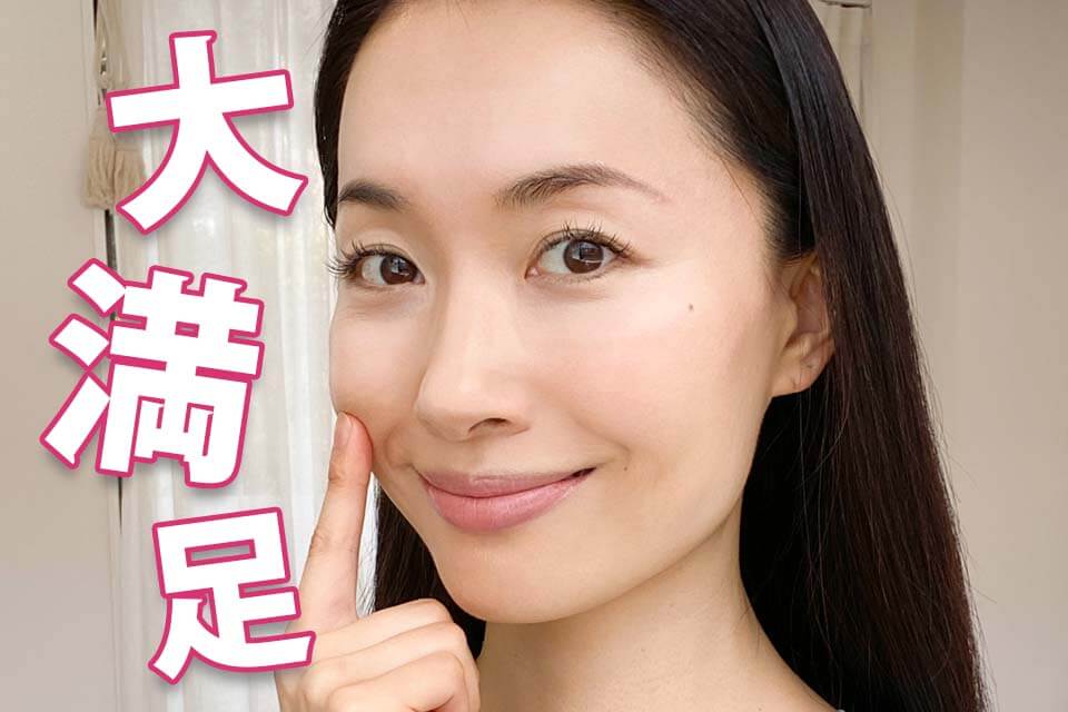 Yunth 美白美容液 モデルB 大満足