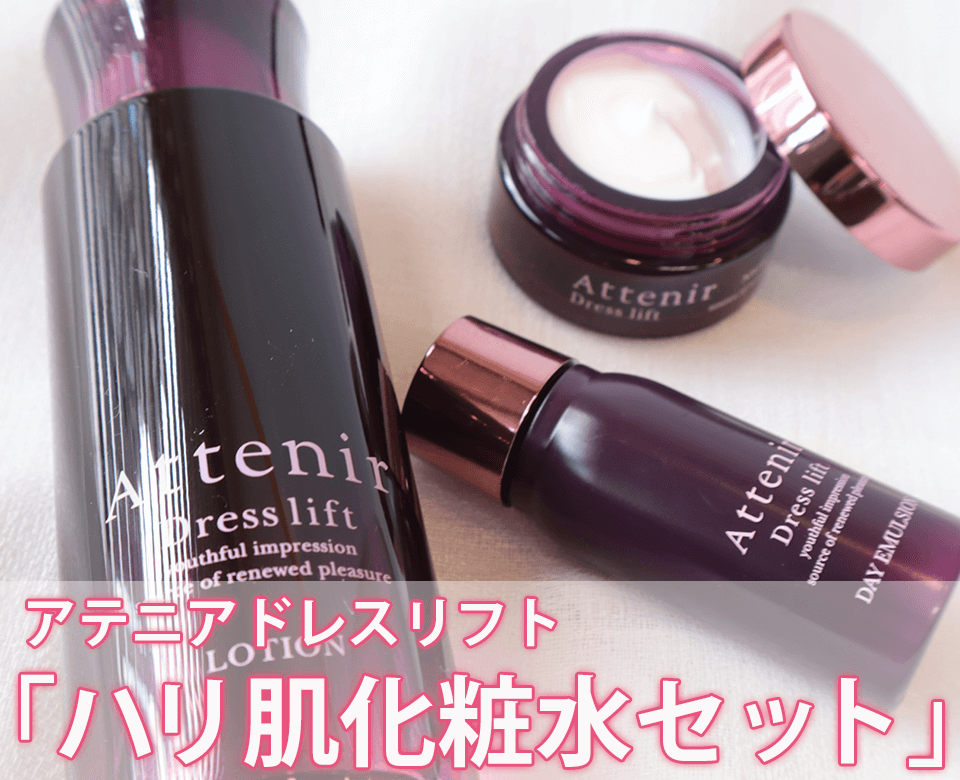 アテニア