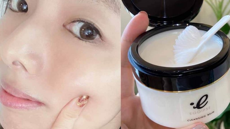 エゴイプセ 口コミ