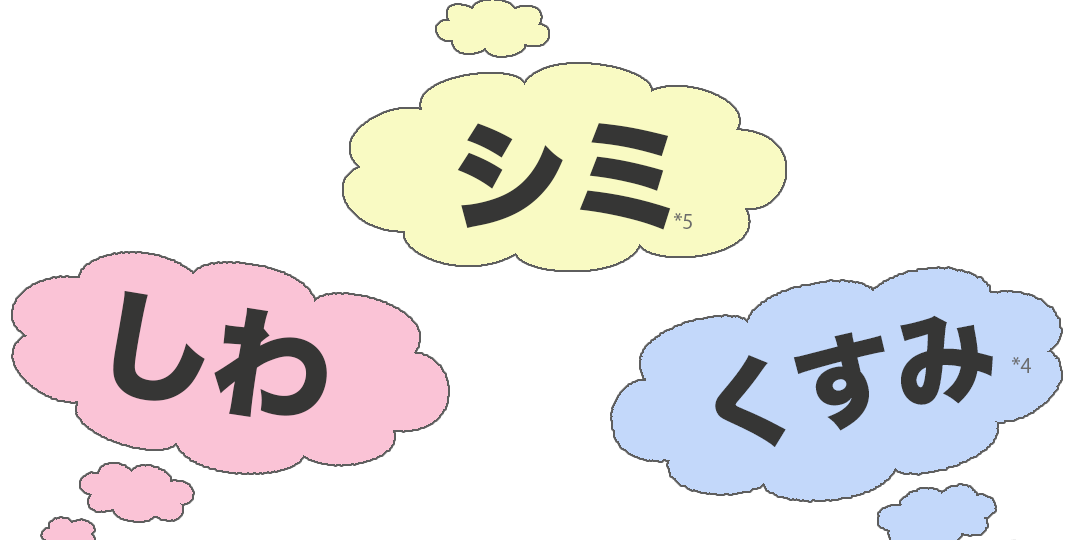 ドレススノーハーフ川野