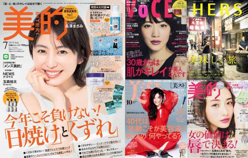 ブライトエイジ　メディア掲載