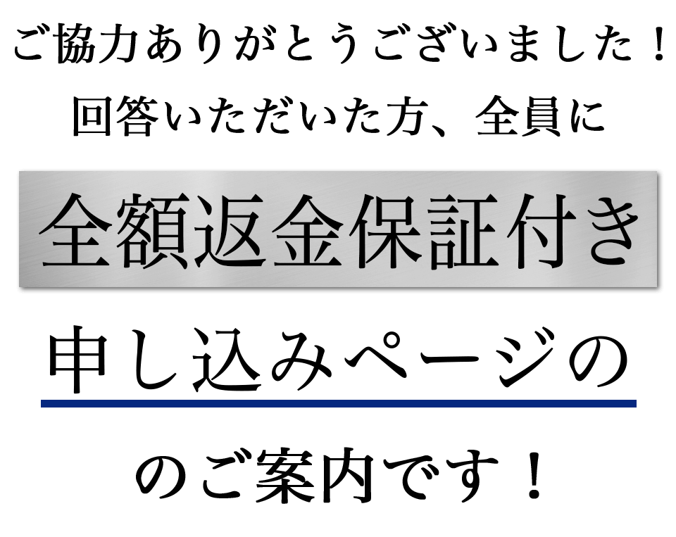 ラグ法人アンケートブラックド小幡
