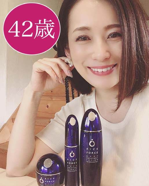 ライスフォース川野