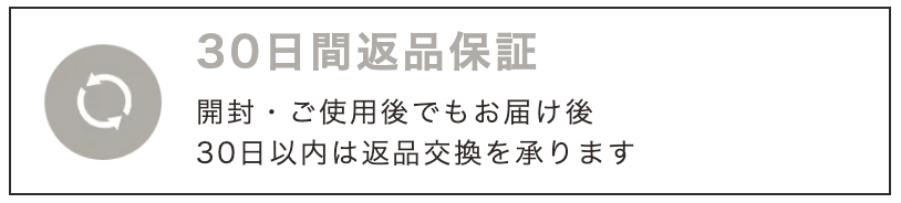 ディセンシアFL