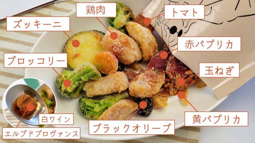 グリーンスプーン 具材の種類