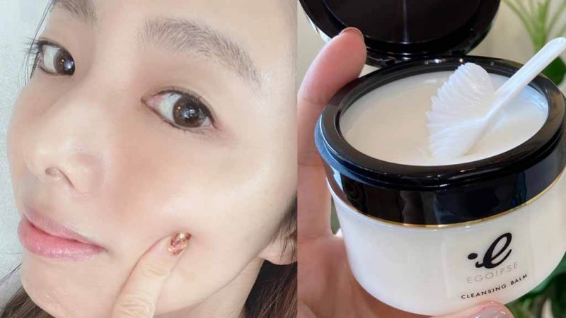 エゴイプセ　口コミ