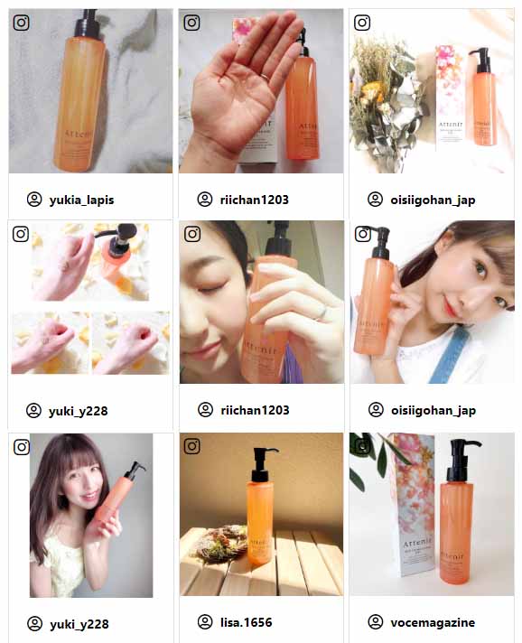 アテニアオレンジボトル　インスタでも大反響