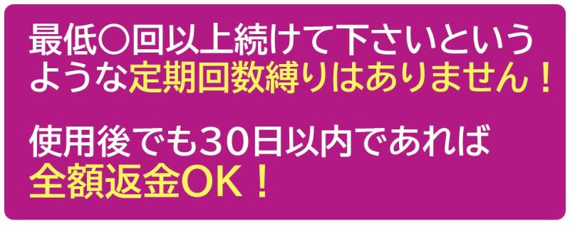 ブライトエイジ　購入　ポイント