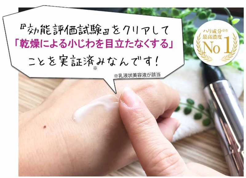 ブライトエイジ 技能評価試験をクリア