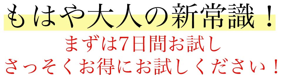 アスタリフトホワイトシールド川野