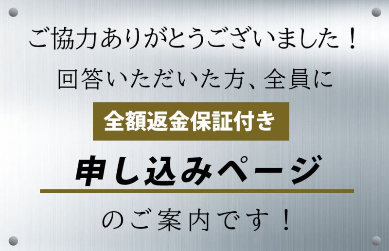 ラグジュアリーカード インセンティブ案内